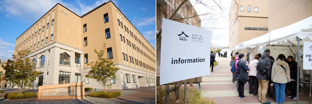 京都「大和学園」校舎