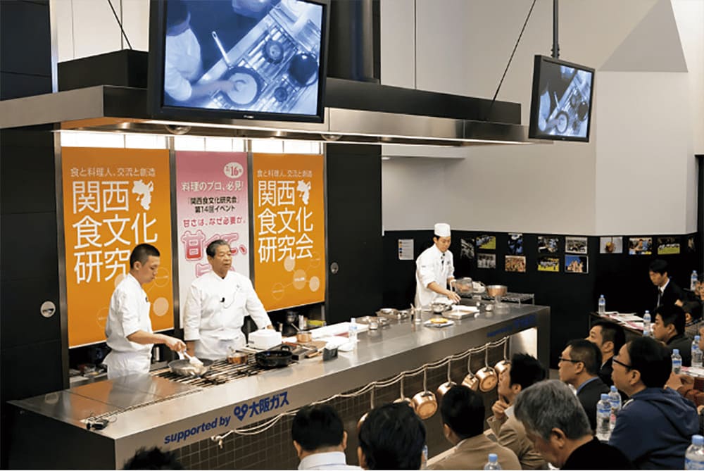 関西食文化研究会イベント