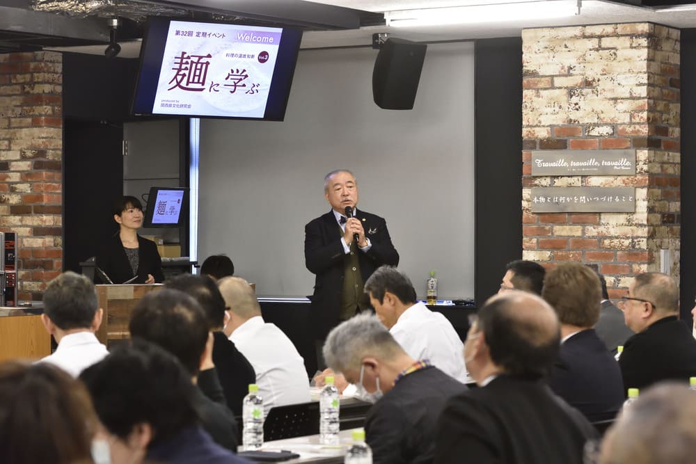 関西食文化研究会イベント