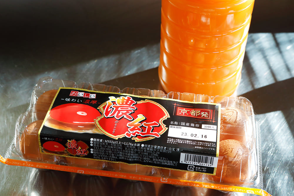 ryo0024a