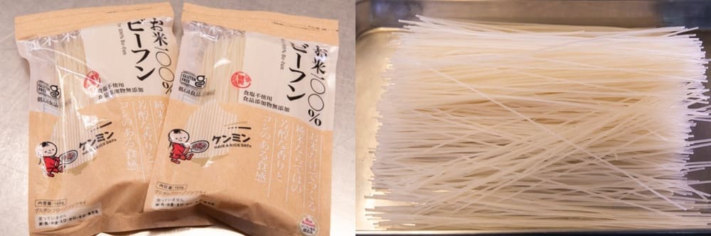ケンミン「お米100％ビーフン」